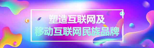 加入品牌计划让你的品牌实现销售全转化